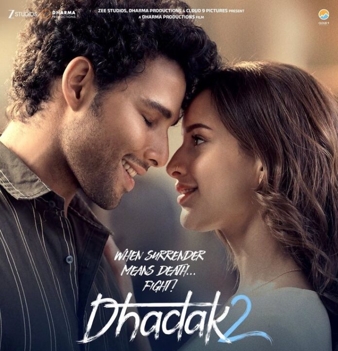 Dhadak 2, Dhadak 2 release, Dhadak 2 review, Dhadak sequel, Dhadak 2 cast, Dhadak 2 story, Dhadak 2 watch or skip, Bollywood romantic movie 2025, Dhadak 2 rating, new Bollywood release