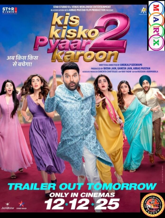 Kis Kisko Pyaar Karoon 2, Kis Kisko Pyaar Karoon 2 cast, Kis Kisko Pyaar Karoon 2 plot, Kis Kisko Pyaar Karoon 2 box office, Kapil Sharma movie, Kis Kisko Pyaar Karoon sequel, Bollywood comedy movies, Kis Kisko Pyaar Karoon 2 updates