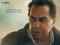 The Final Salute: Honoring Dharmendra Through His Last Film, Ikkis Dharmendra's last film Ikkis, Dharmendra, Dharmendra last film, Dharmendra Ikkis movie, Dharmendra tribute, Dharmendra career highlights, Dharmendra achievements, Bollywood legend Dharmendra, Ikkis movie