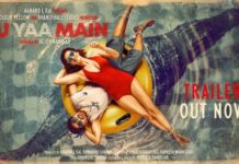 Tu Yaa Main Film: Release Date, Cast, Plot, and Recent News Tu Yaa Main movie release date, Tu Yaa Main movie, Tu Yaa Main release date, Tu Yaa Main cast, Tu Yaa Main story, Tu Yaa Main updates, Tu Yaa Main trailer, upcoming Bollywood movies, Tu Yaa Main film details